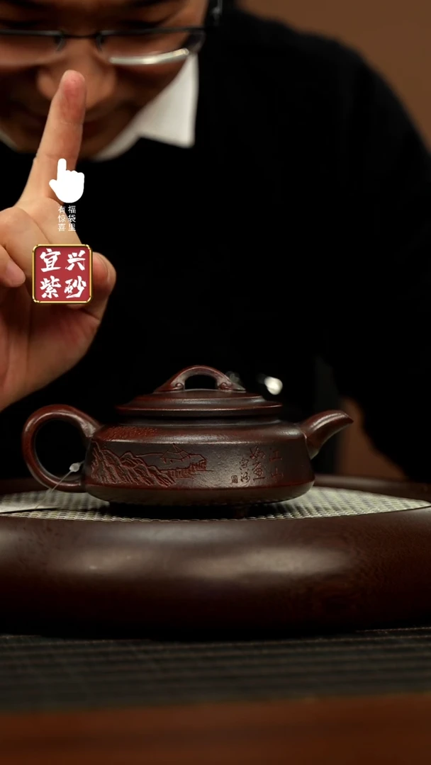 【闪购商品】紫砂壶h11195h11195h11195