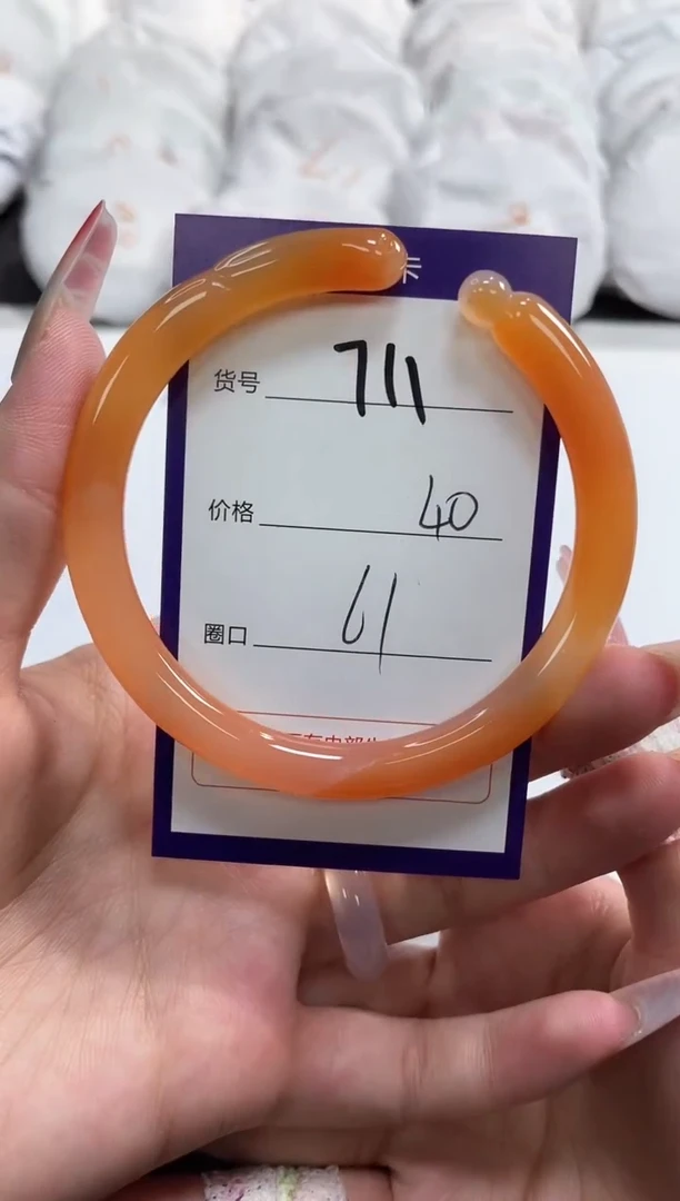 【闪购商品】玛瑙/玉髓手镯未镶嵌711