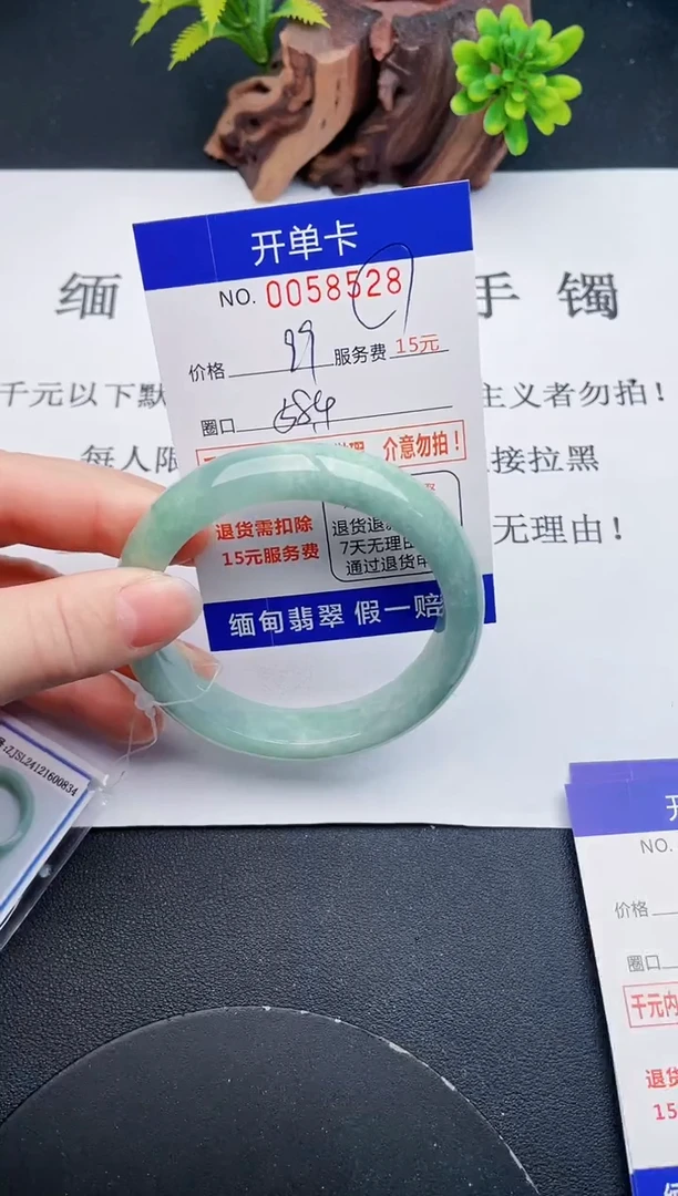 【闪购商品】翡翠手镯未镶嵌28天然翡翠A货