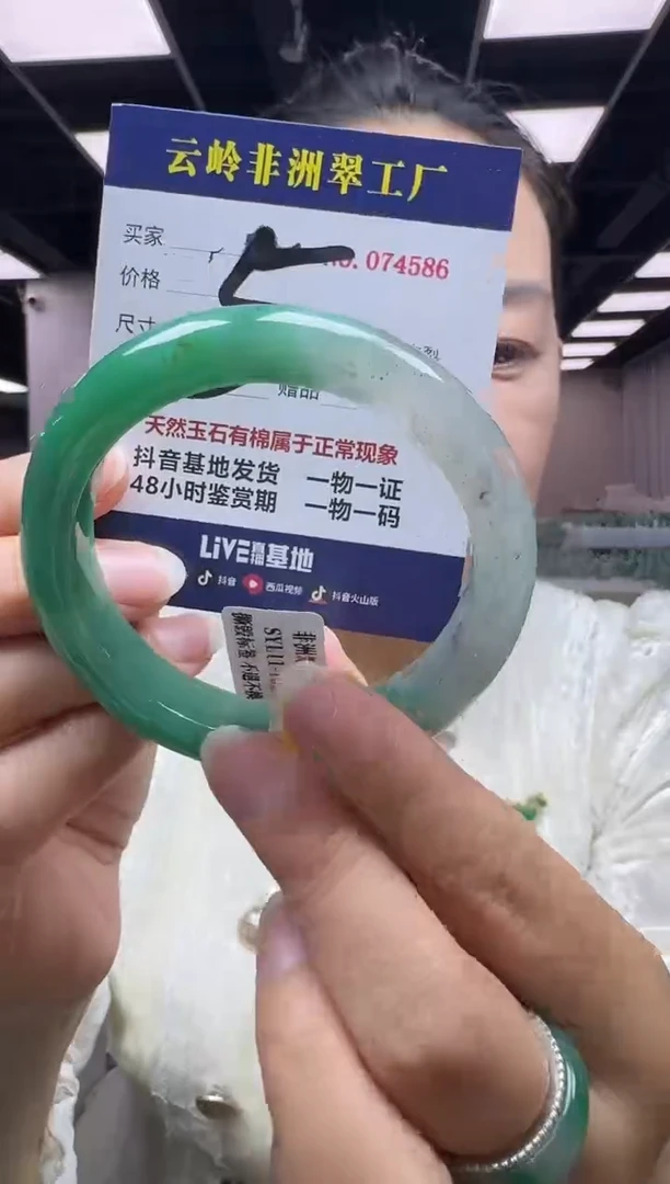 未镶嵌手镯石英质玉口径58.4-12.8-9.6