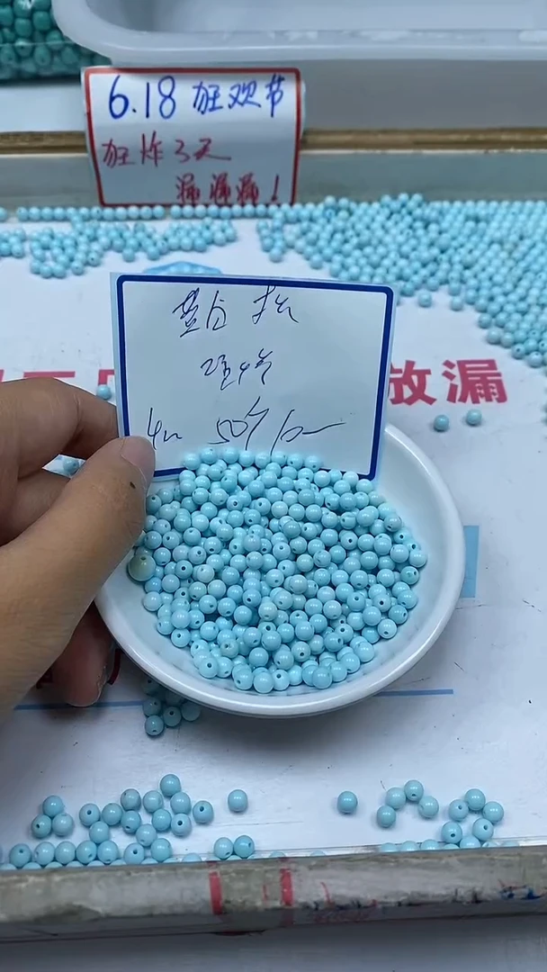 手饰玛瑙未镶嵌B1808蓝 白 淞4mm50颗10元