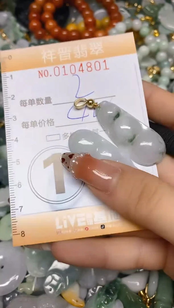 【闪购商品】翡翠颈饰未镶嵌闪购0104801