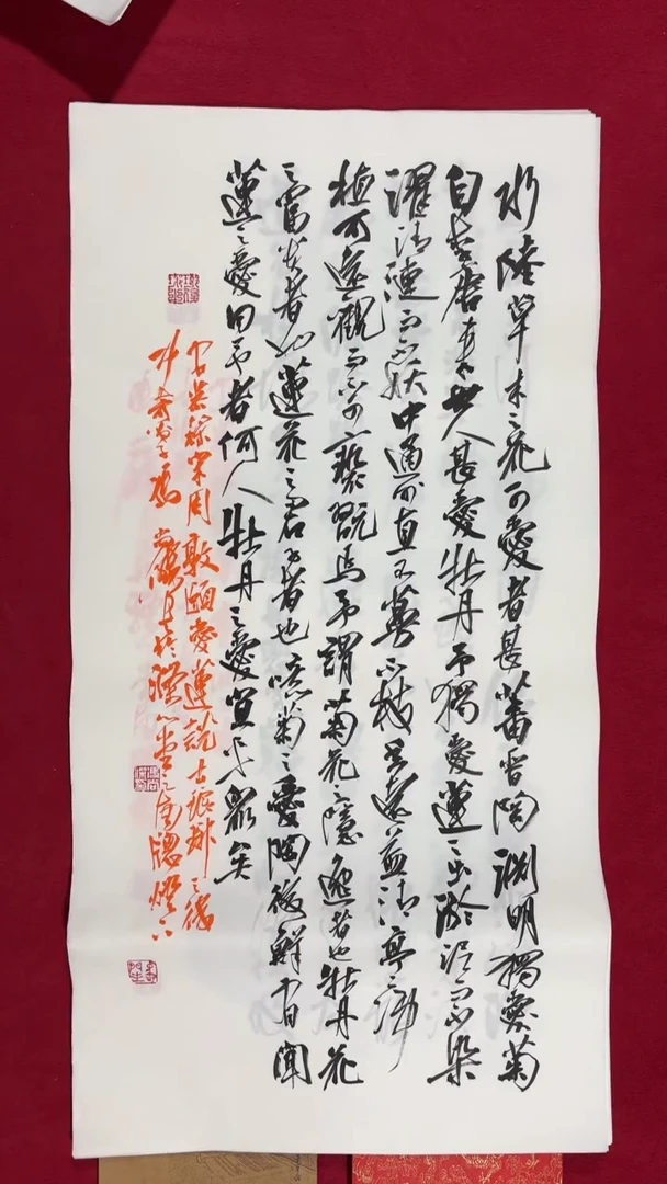 书法冯尚杰老师书法福利专场