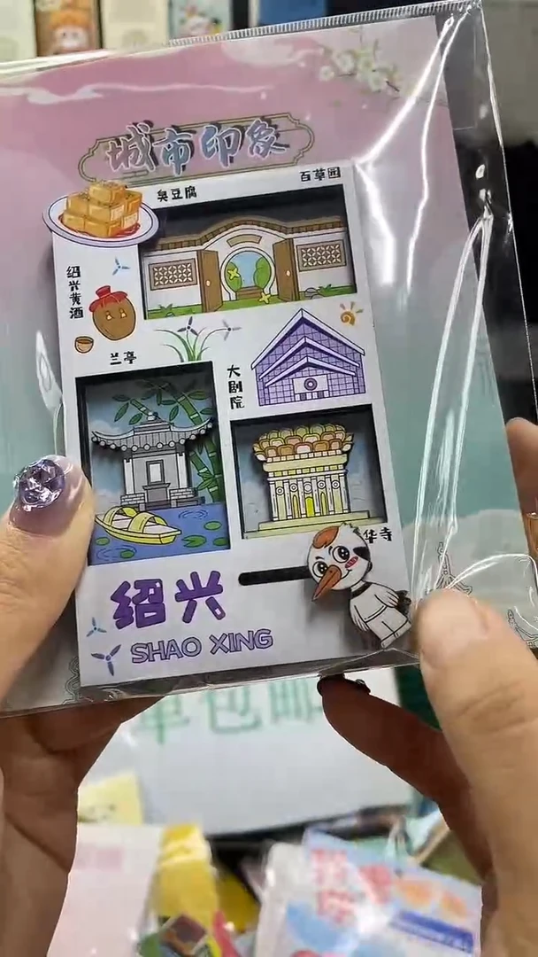 小胖墩儿潮玩店绍兴