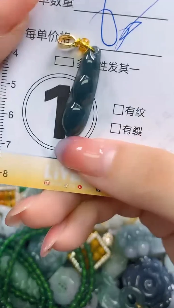 颈饰未镶嵌翡翠闪购0267624多样性发其一