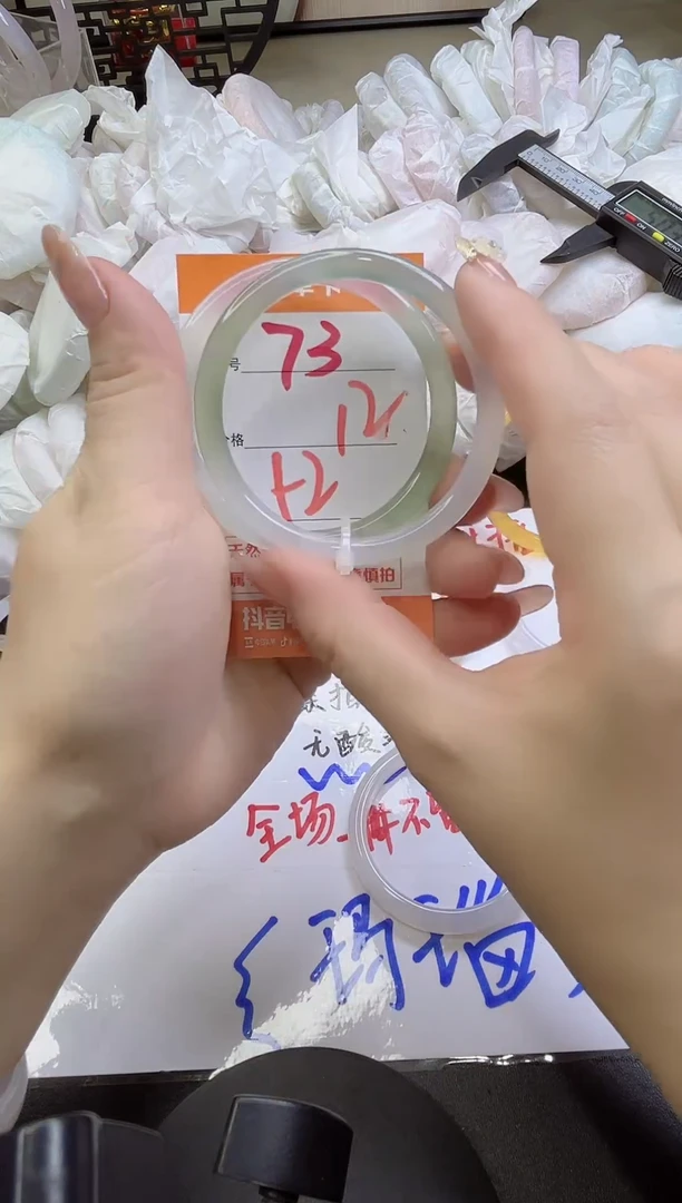 手镯玛瑙/玉髓未镶嵌73