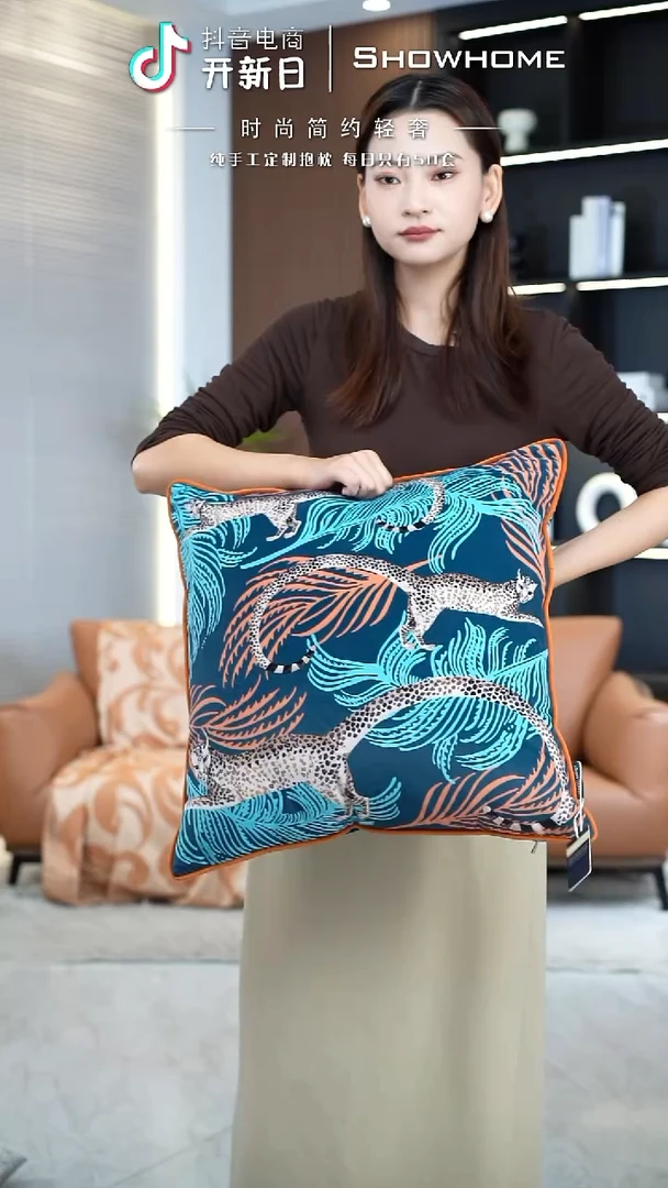 豹纹图案50X50带芯