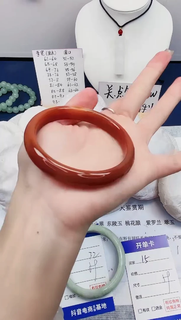 【闪购商品】石英质玉手镯未镶嵌15-玛瑙-圈口59