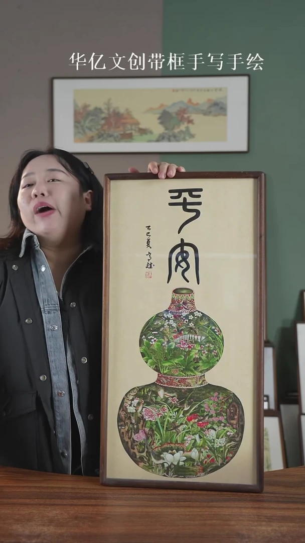 书法篆书平安     35*68  实木榫卯