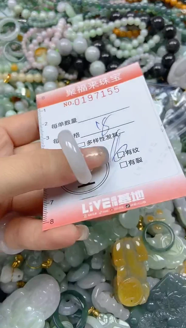 翡翠未镶嵌颈饰闪购0197155