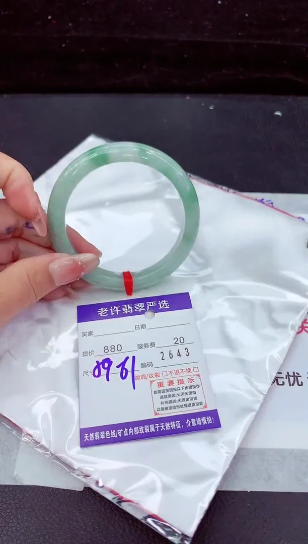 翡翠手镯未镶嵌1111111111