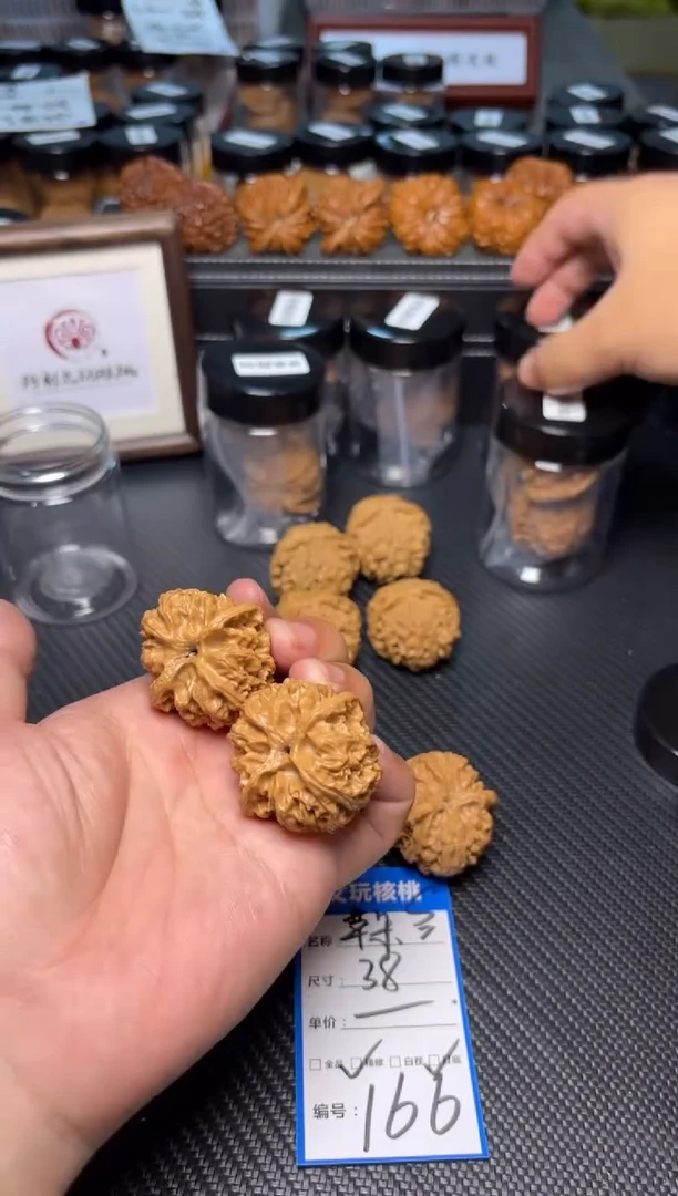 文玩核桃把件166苹果园38