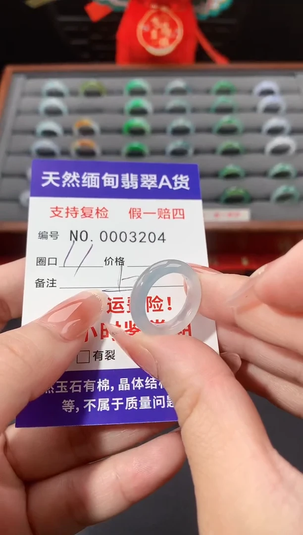 未镶嵌戒指翡翠上***斧11圈口