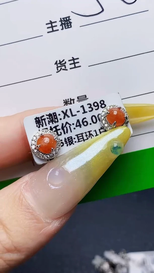 银S925镶嵌戒指翡翠2107