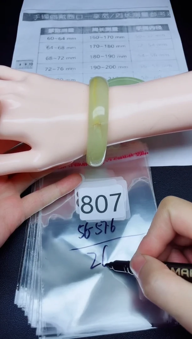 未镶嵌手镯石英质玉807