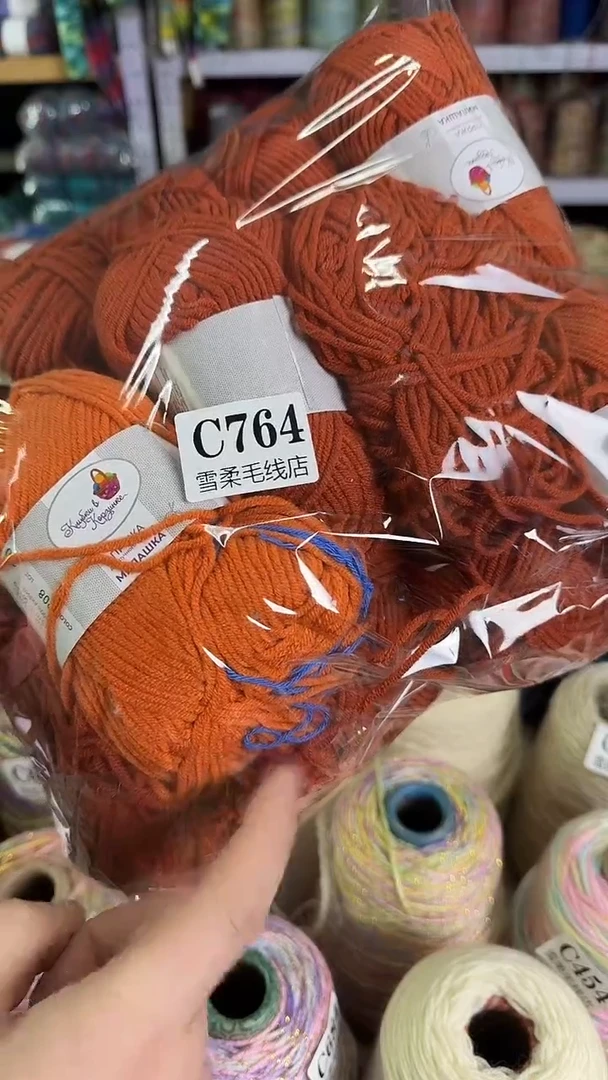 棉微瑕牛奶棉花包1.2斤C764