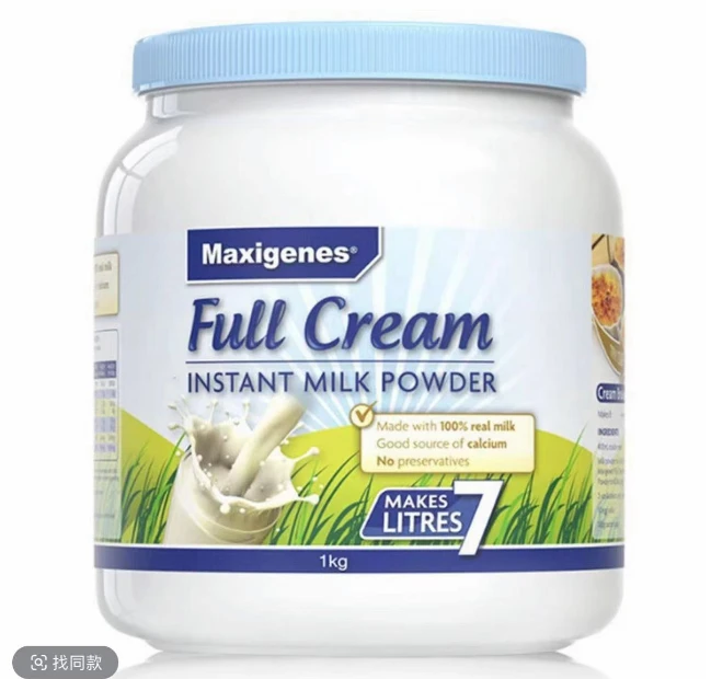 【Maxigenes美可卓】美可卓澳洲奶粉蓝胖子原装正品1kg*1/2罐