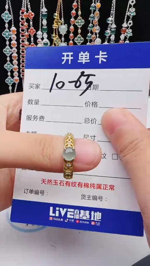 【闪购商品】翡翠戒指银S925镶嵌红星翡翠