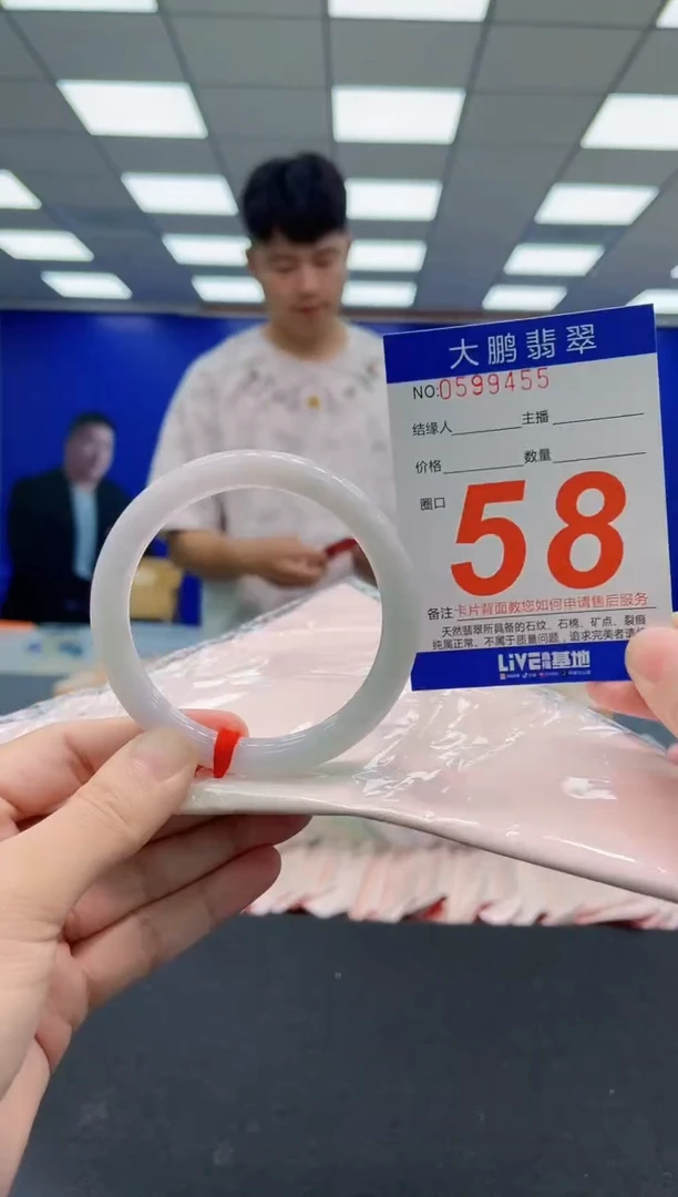 翡翠手镯未镶嵌AAAAAAAAAAAAAAAAAA