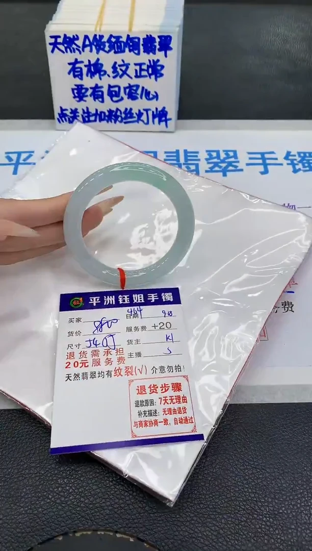 未镶嵌手镯翡翠11111111111