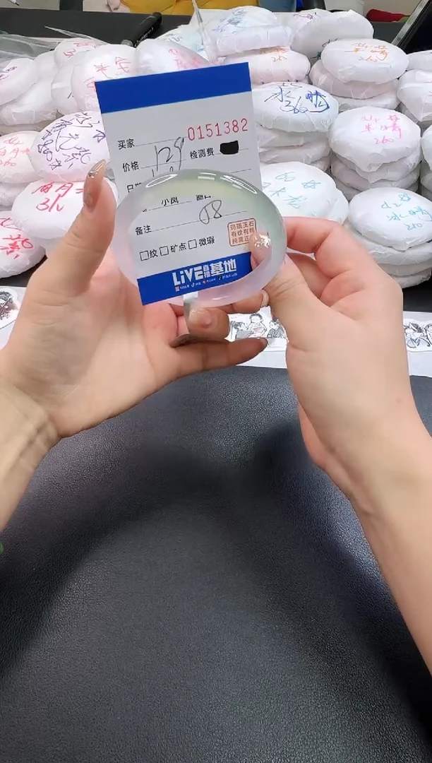 手镯玛瑙/玉髓未镶嵌1382