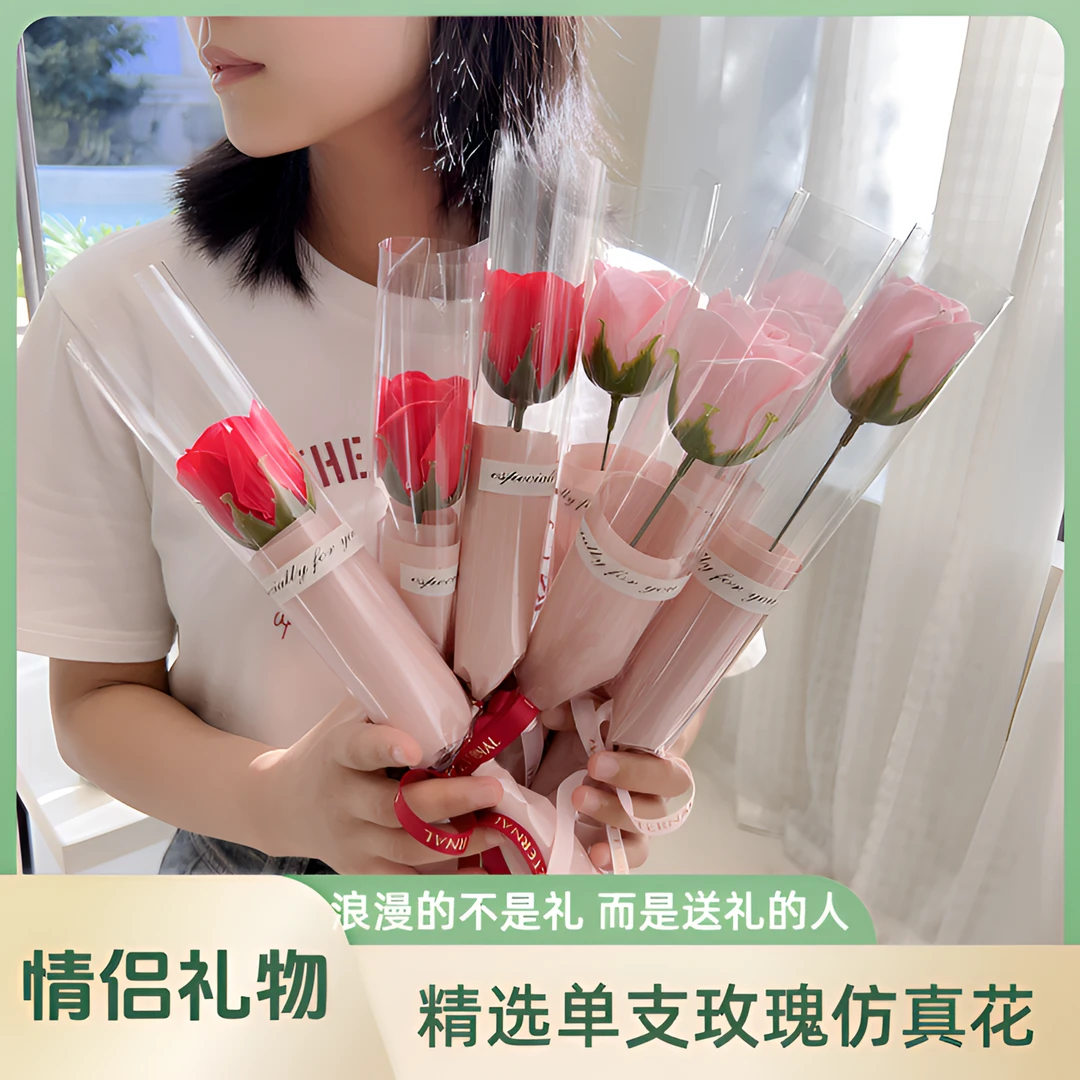 七夕情人节礼物成品单支玫瑰花花束送女生闺蜜女朋友表白生日礼品