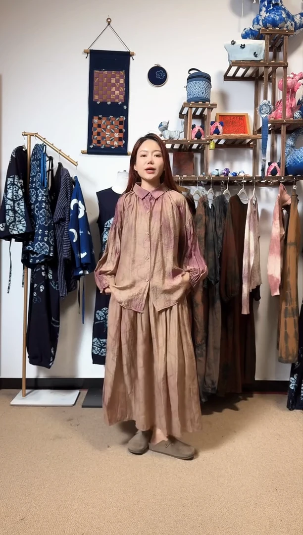 套装 植物薯莨套染扎染