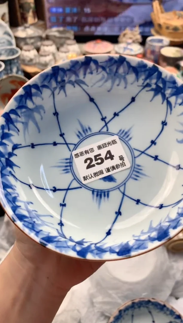 瓷片夏*254号九姑娘工艺品瓷器