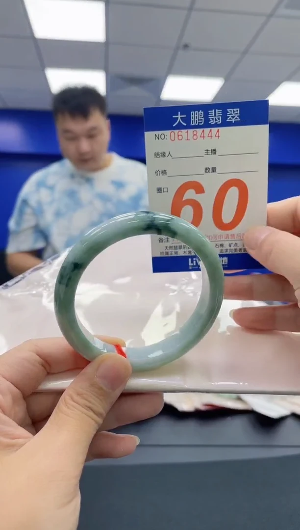 翡翠手镯未镶嵌AAAAAAAAAA
