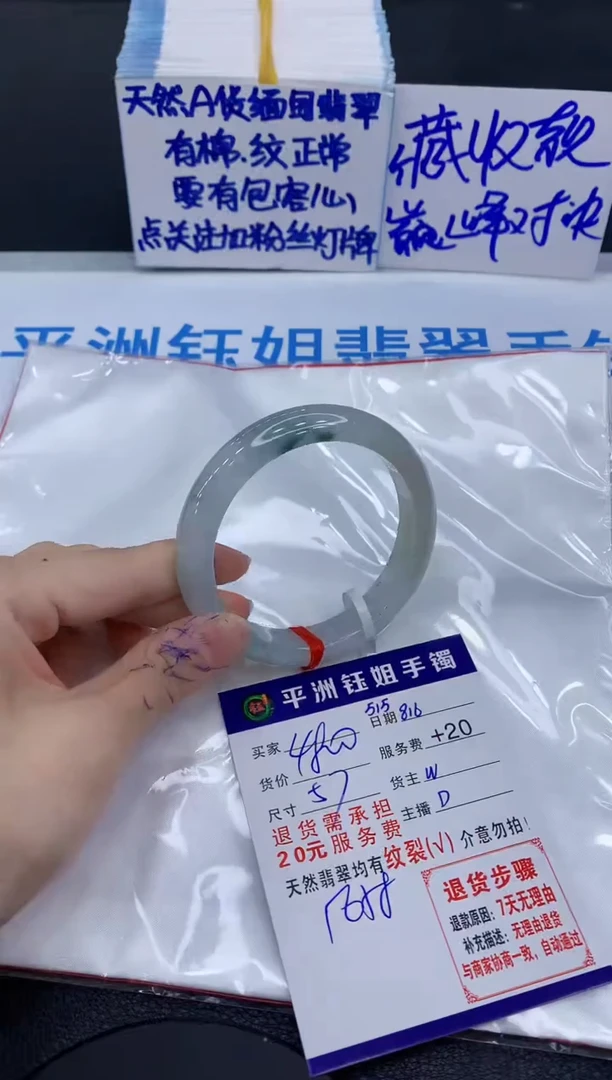 翡翠手镯未镶嵌111111111