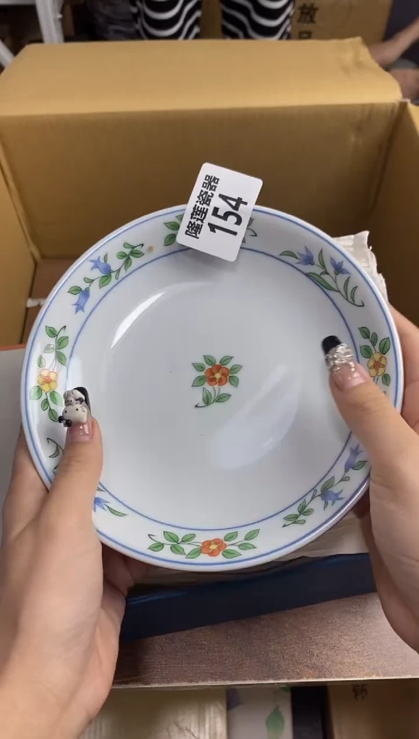 【闪购商品】瓷片隆莲瓷器欢迎大家