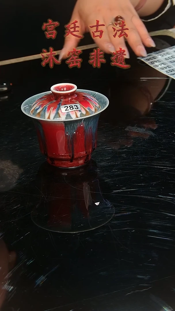 陶瓷景德镇陶瓷沐窑家福利
