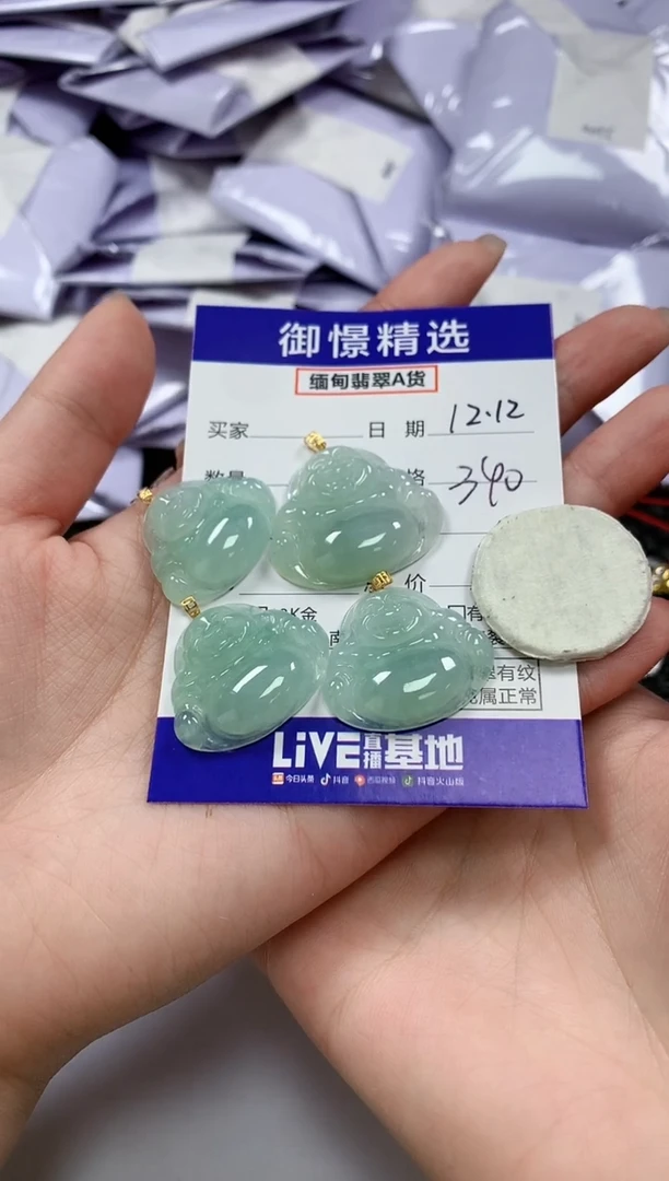 颈饰18K金镶嵌翡翠47多样性发货其一