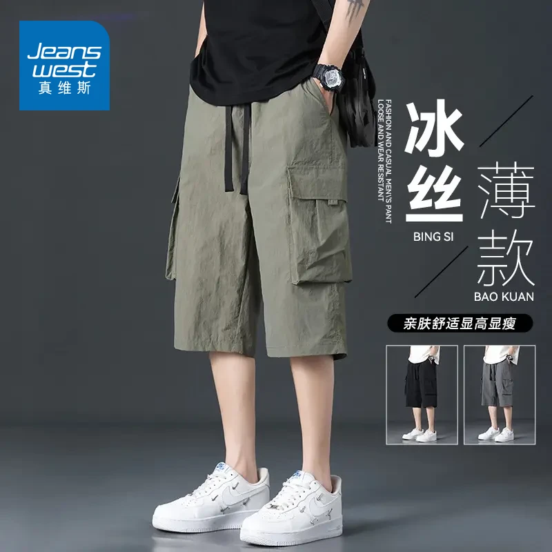真维斯新款冰丝七分裤子男士2025夏季潮牌工装薄款休闲运动短裤男