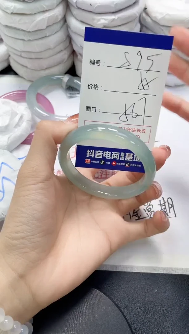 未镶嵌手镯玛瑙/玉髓895