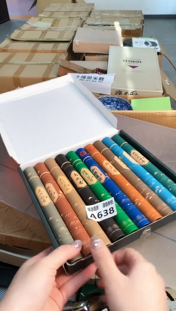 大*子甄选百货 谨慎参拍