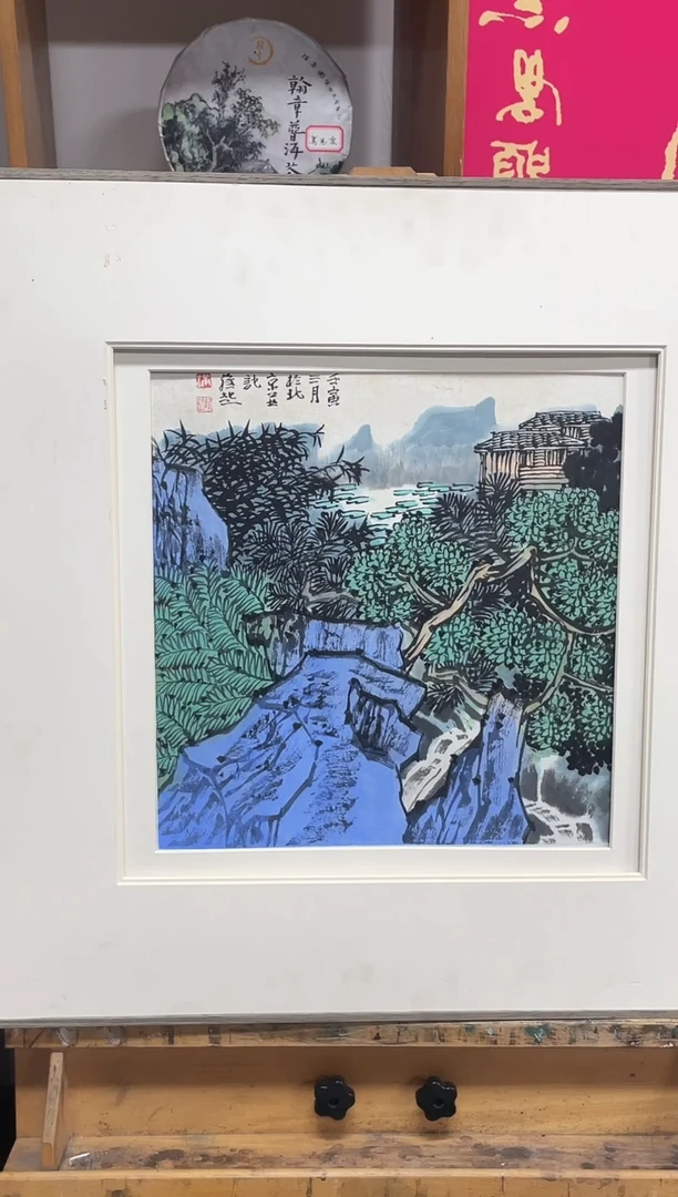 书法志学冰雪书画院甄选作品