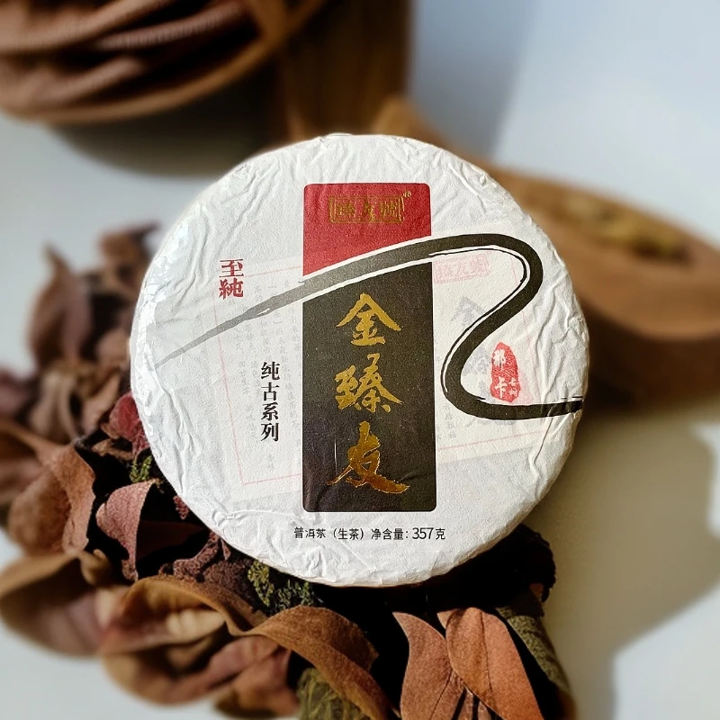 2024年勐宋茶区那卡古树头春纯料手工古法花蜜香(357g饼)普洱生茶