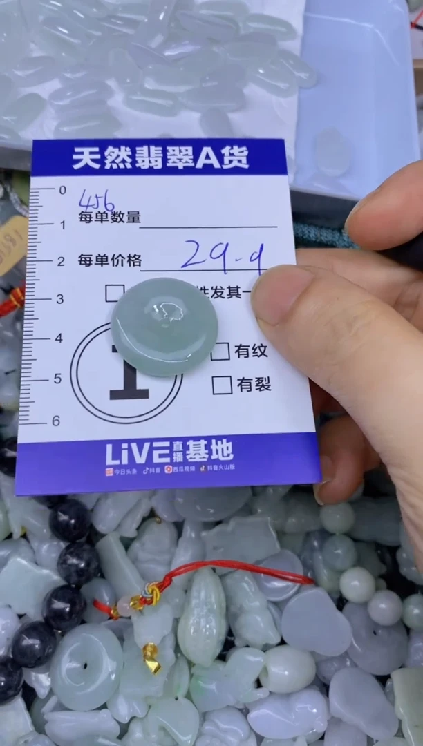 颈饰未镶嵌翡翠天然翡翠A货批量多样性发一件