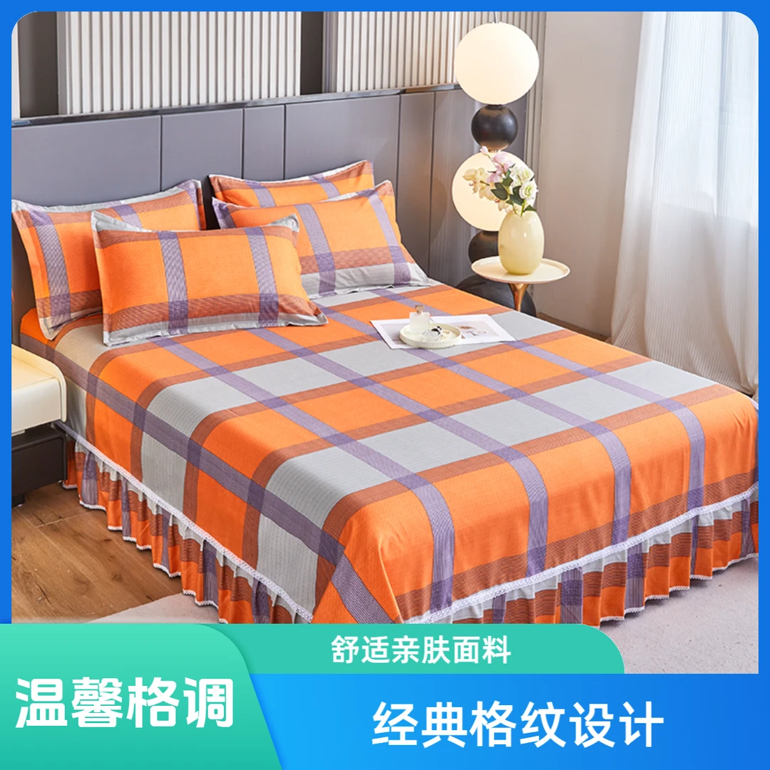 清货秋冬加厚床裙床单格纹简约高档防尘床套罩亲肤柔软透气不掉色