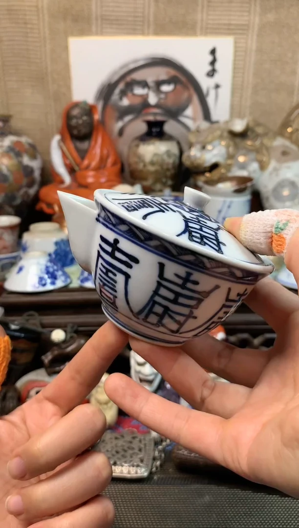 【闪购商品】一百零二。。。。