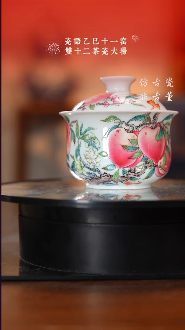 摆件瓷噢****r老曹严选好物分享  九桃