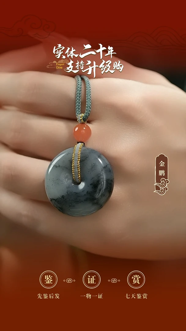 吊坠(赠链)未镶嵌和田玉青花平安扣挂件18.23g