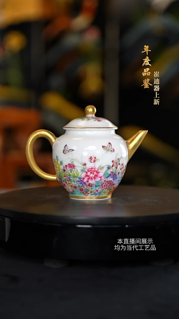 崔迪器陶瓷茶具45