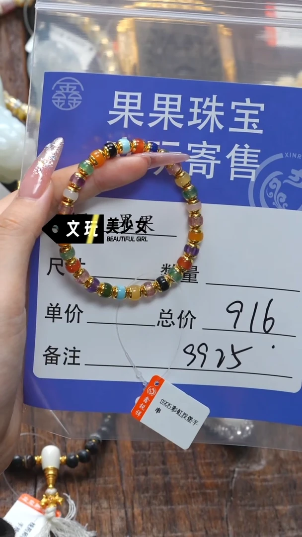 和田玉未镶嵌珠宝奇石玉