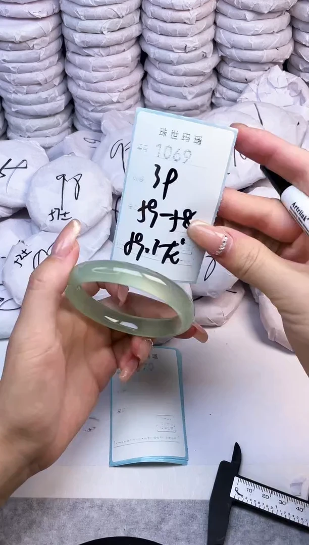 手镯玛瑙/玉髓未镶嵌1069