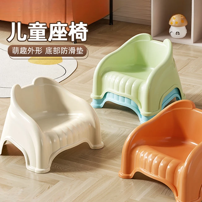 儿童塑料座椅婴幼小凳子靠背椅宝宝沙发餐椅小椅子防滑板凳洗澡凳