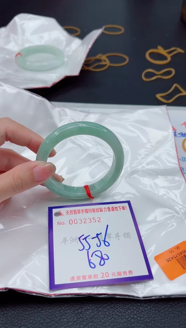 翡翠手镯未镶嵌1