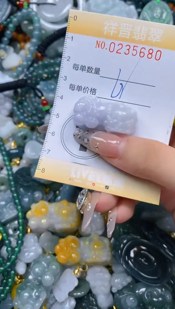 颈饰未镶嵌翡翠闪购0235680