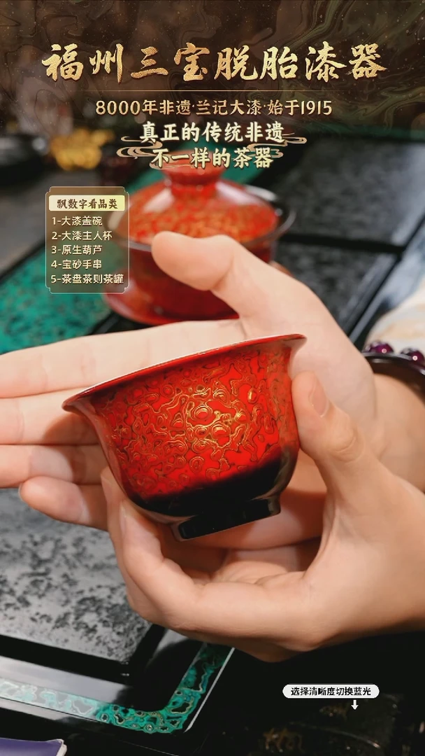 兰记手工漆器-一物一拍 以商品图片为主